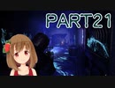 【Dead Space 2】難易度ゼロテでデッドスペース2 Part21【PC版】