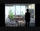 霊装探偵達が挑むクトゥルフ神話TRPG　第２話