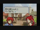 聖魔の光石を閃実況１２-６