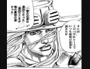 ヴェスタリアサーガEP2初見プレイ　18章part8