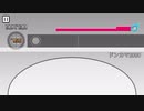 ドンカマ 等速 フルコンオート欲しいならゆってね