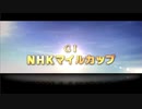 【VOICEROID実況】NHKマイルカップ【スタポケ】