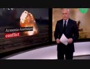 ナゴルノ＝カラバフ戦争アゼルバイジャン優勢...露は集団安全保障地域外と介入否定