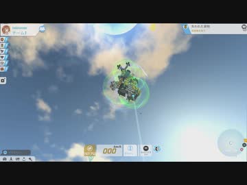 日本兵とその他でもTerraTechがしたい