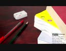 鉛筆コロコロ砂消しでテスト用紙破れた神社.paper
