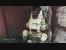 はじめての終末！Fallout4プレイ日記11