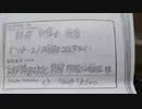 ミスター５ミニット！/らじおZATSUDANic　NATIVE