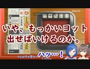 【ヨット】西園チグサのビギナーズラックに、ヨットを三回出して完全勝利した夏色まつりＵＣ