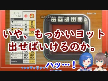 【ヨット】西園チグサのビギナーズラックに、ヨットを三回出して完全勝利した夏色まつりＵＣ