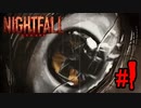 【実況】サクサク進めていきたいホラーゲーム part1【Nightfall Escape】