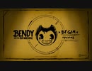 【Bendy and the Ink Machine】インクの悪魔から逃げきれる？【その１】