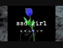 sad girl/キタニタツヤ off vocal