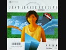 大沢逸美 - 風に抱かれて～PARADISE WIND