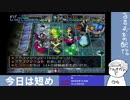 【切り抜き】地獄の開幕モンスターハウス【少年ヤンガスの不思議なダンジョン】【vtuber】