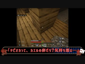 【ツイステ偽実況】エーデュースの愉快なマインクラフト【Part6】