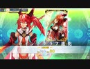 【FGOAC】シータ マイルーム＆霊基再臨＆召喚ボイス＆宝具＆戦闘モーションなどまとめ【Fate/Grand Order Arcade】