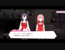 リリフレイベントストーリー～乙女とチョコとTrueLove～Part2