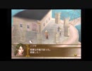 アラサーぶつぶつ実況プレイ「幻想水滸伝Ⅴ」part.122