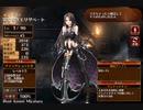 3本の矢【千年戦争アイギス 救世主王子】