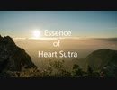 Essence of Heart Sutra : 般若心経エッセンスrev.