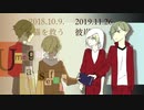 【刀剣CoC】鶯丸と山姥切と一等星【実卓リプレイ】