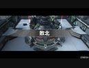【BBPS4】負け試合から調べる動画～エイオース編～【プレイ動画】