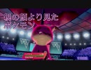 【剣盾フレ戦part10】10パ大会を征く！【ダブル】　vsたわし君