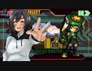 これはロックマンですか？いいえ、彼女はメタギャルです！Part3【METAGAL】
