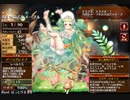 大自然の寵児　放置【千年戦争アイギス 救世主王子】