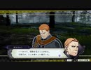 【ファイアーエムブレム風花雪月】四十一発！初見！ルナティッククリア講座！#11めっちゃ強い槍を持ったボスは「殺り」にくいな～