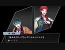 【ヒプマイARB】メインシナリオ～スペシャル「X章　before the XXX編  3話」～【プレイ動画】