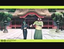 【MMD刀剣乱舞】あいまいなまいにち【にっかり青江・石切丸】