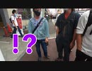 女装して街歩いてたら、ナンパされたwwww