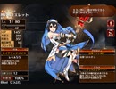 神官戦士の流儀【千年戦争アイギス 救世主王子】