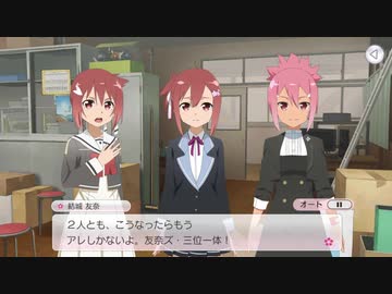 【ゆゆゆい】石紡ぎの章　第30話「激闘！友奈プロレス」