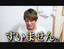 より多くの言葉を知る者が勝つ【語彙力の彙】 後編
