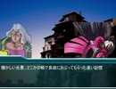 【MUGENストーリー】ヴァニラと奇妙な世界【第八話】