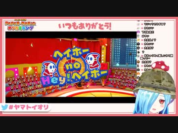 奇声を発するヤマトイオリ