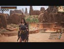 【Conan Exiles】まったり文明人とその他の大勢の野蛮人 第17回