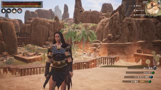 【Conan Exiles】まったり文明人とその他の大勢の野蛮人 第17回