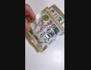 AVSSタブレットの小粒映像っ！