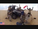 Military DANCE