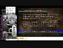 【二人実況】PSアカギ 伝説対局を全てクリアするまで終われません！ Part20 (STAGE7&8&9)