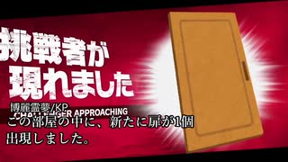【ゆっくりリプレイ】初心者と行く徹夜明けのCoC【ロッカー】
