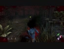 りんちゃんの実家でDBD