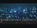 【クトゥルフ神話TRPG】つはもの達の「容疑者の塔」part8【リプレイ】