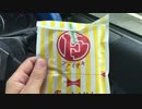 フェレット　しまなみ海道のキャンプ旅② Ferret Shimanami Kaido Every time ②