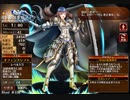 堅牢にして勇猛【千年戦争アイギス 救世主王子】