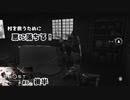 【 Ghost of Tsushima＃06/後半】を貸していただいたのでプレイ！
