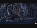 Bloodborne：初見素手縛り+α　ボス戦　[Part.20]